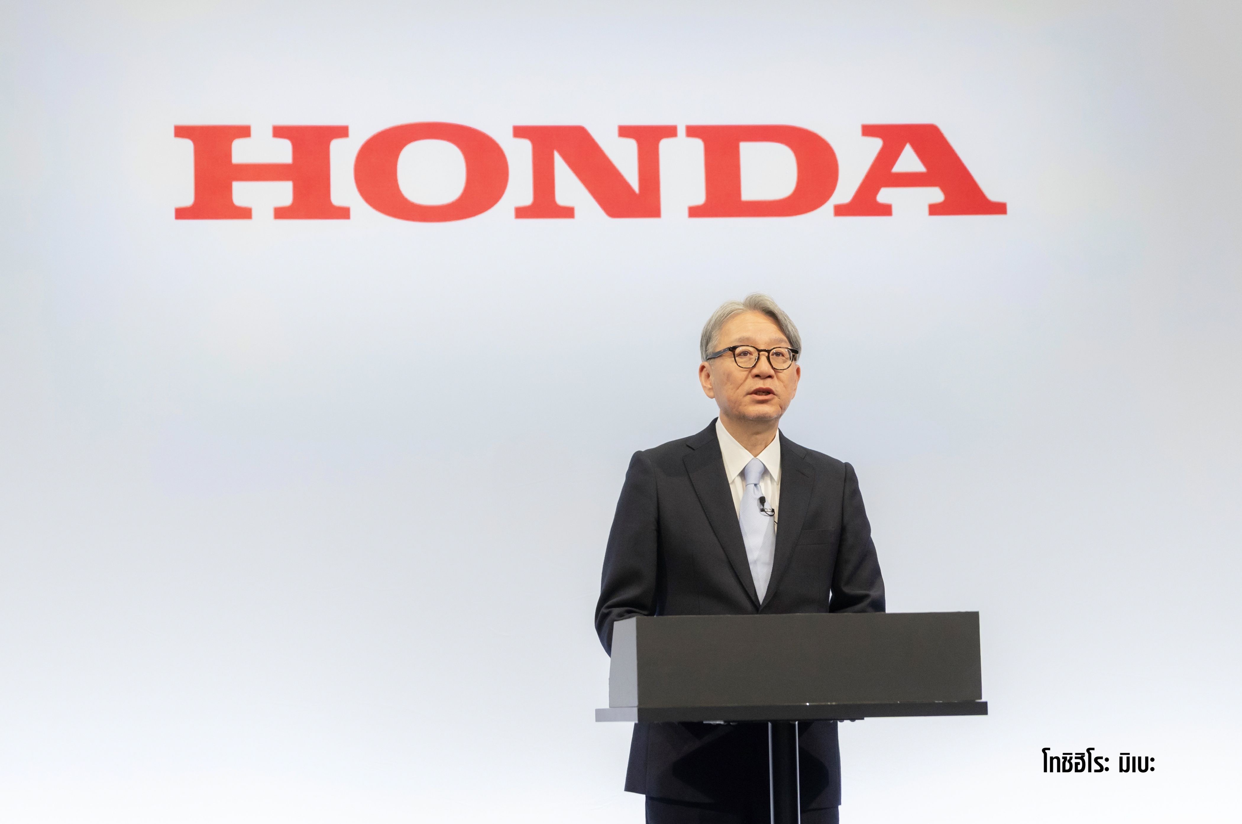 Honda ปรับโครงสร้างธุรกิจยานยนต์ใหม่ สร้างเติบโตยั่งยืนระยะกลาง-ระยะยาว.
